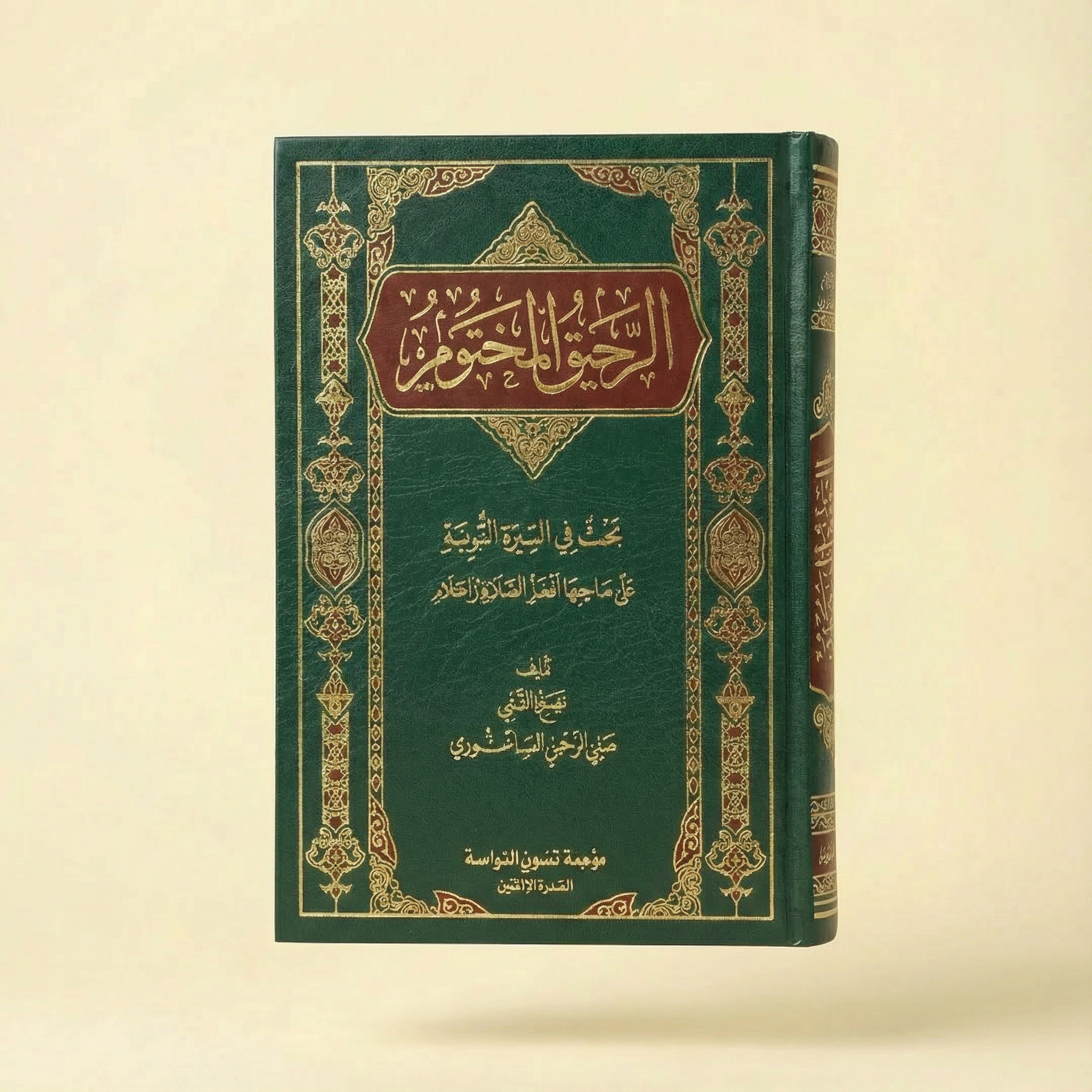 freepik__can-you-adapt-the-same-image-to-square-size__64071